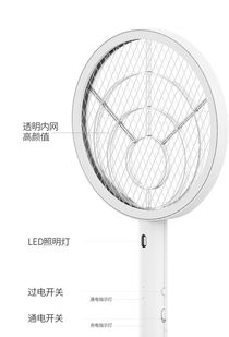 灭蚊新选择 Remax Life RL LF11灭霸电蚊拍深度解析