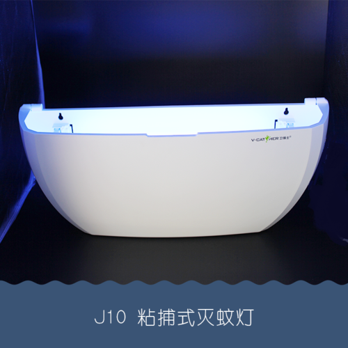 灭蚊灯灭蝇灯j12 卫捕士粘捕式 j10型双灯管30w餐厅饭店工厂捕蝇灯