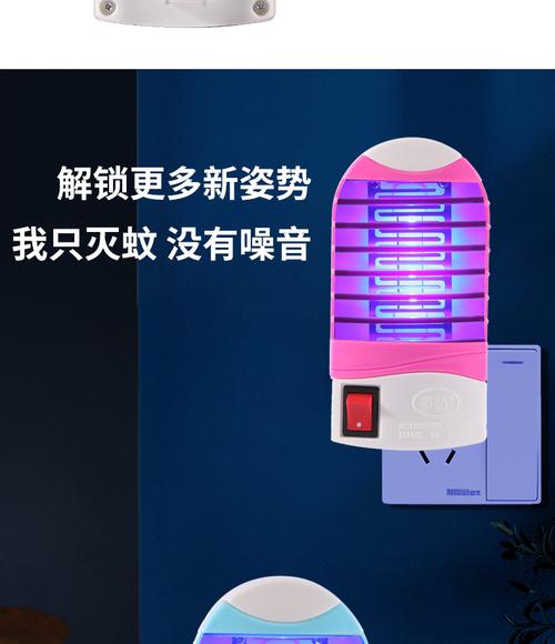 灭蚊灯家用诱捕电击式光触媒灭蚊灯卧室灭蚊器新款厂家私模电蚊灯